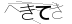 CAPTCHA